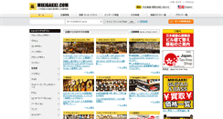Desktop Screenshot of mikigakki.com